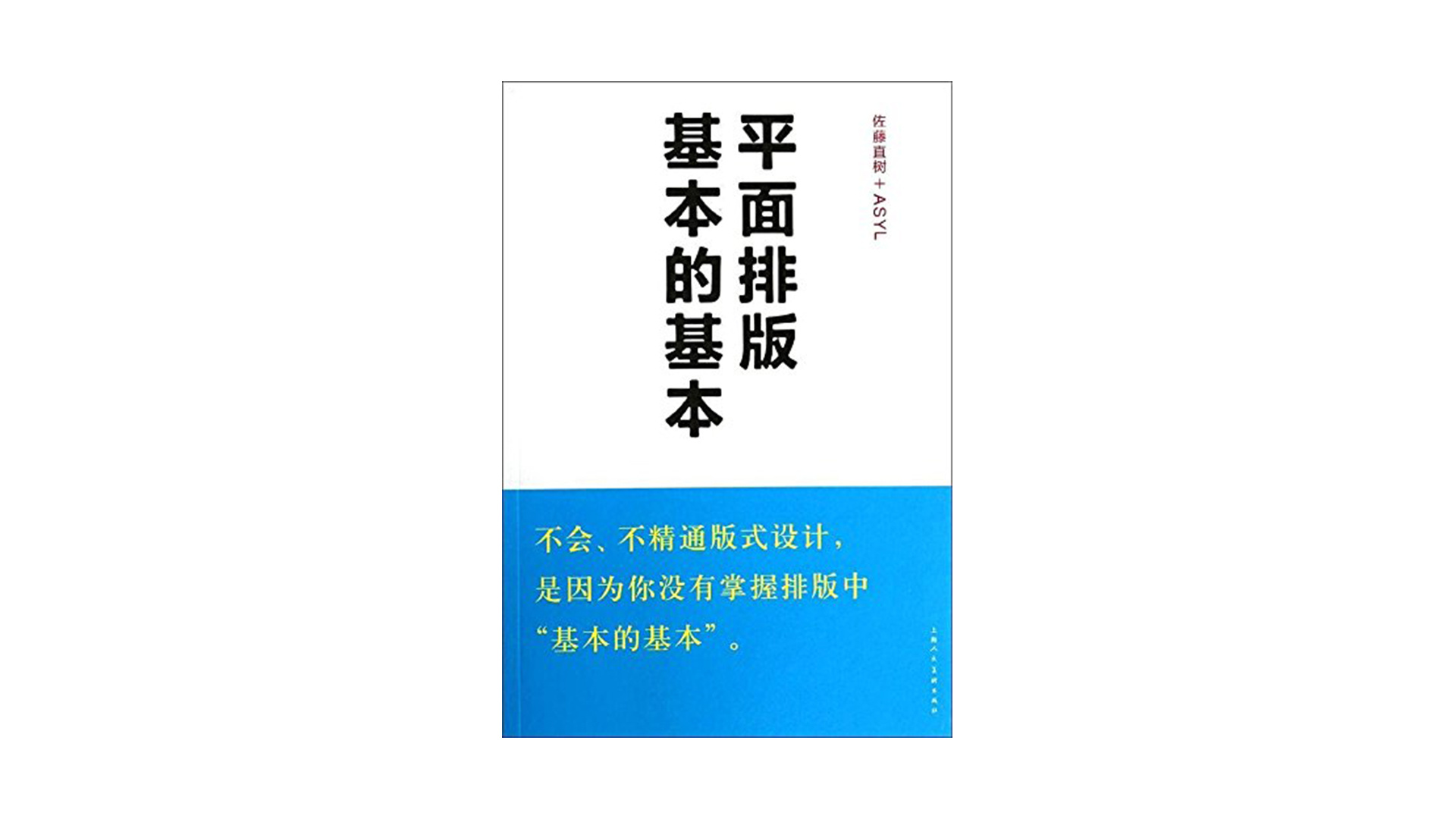 若何自学平面设想？-7.jpg