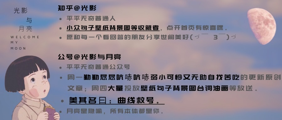 你有什么一眼就冷艳的文案?-14.jpg