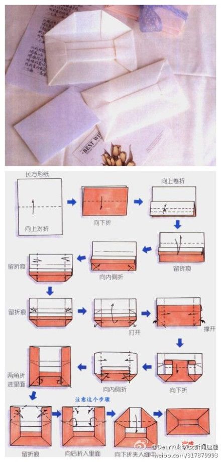 若何手工建造一个信封？-6.jpg