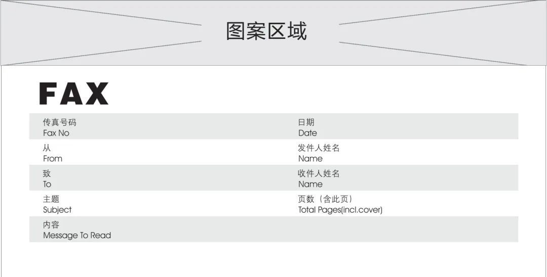 VI设想元素大调集，一文搞懂设想参数！-46.jpg