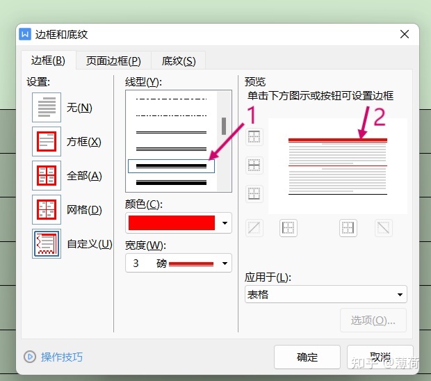 怎样用电脑做电子版的信纸，网上那里有教程啊。还有自己搞 ...-10.jpg