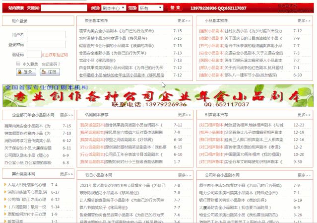 好文案，要会抄！这份短视频文案素材库合集，随机支付 ...-2.jpg