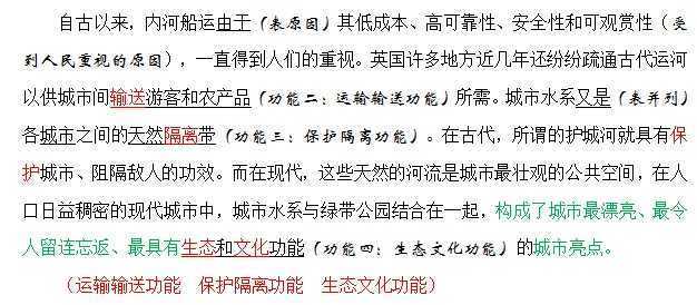 公务员考试申论温习方式，天天背一篇申论范文有用吗-4.jpg