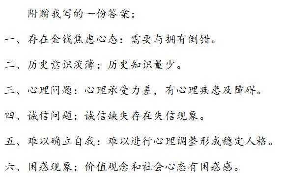 公务员考试申论温习方式，天天背一篇申论范文有用吗-12.jpg