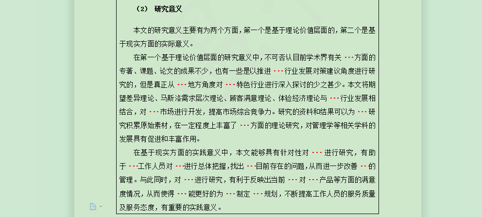 开题报告 | 研讨意义不会写？有没有万能的开题模板？-4.jpg