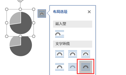 word中若何建造标致的表格？-13.jpg