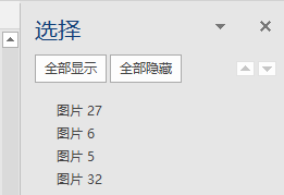 word中若何建造标致的表格？-16.jpg