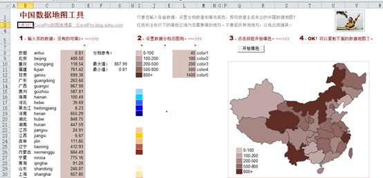 word中若何建造标致的表格？-13.jpg