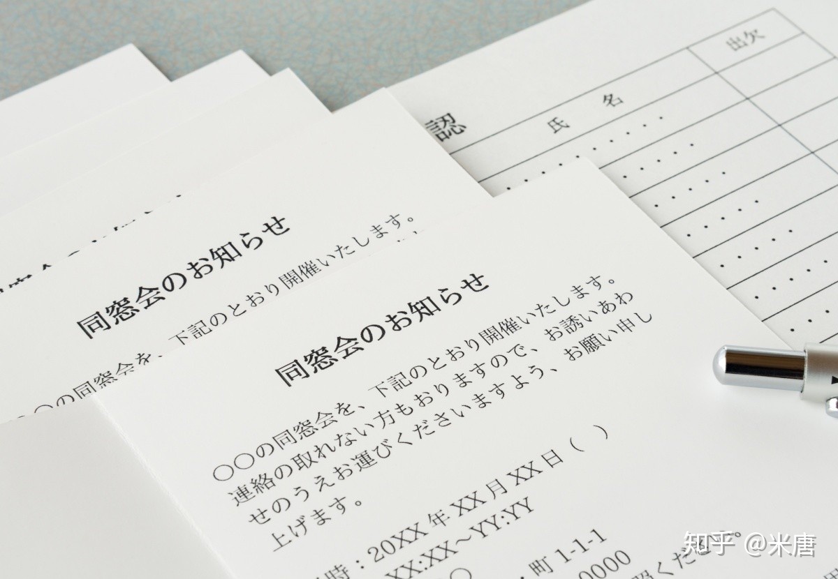 日本报酬什么如此“偏心”寄明信片？日本明信片品种大揭秘 ...-4.jpg