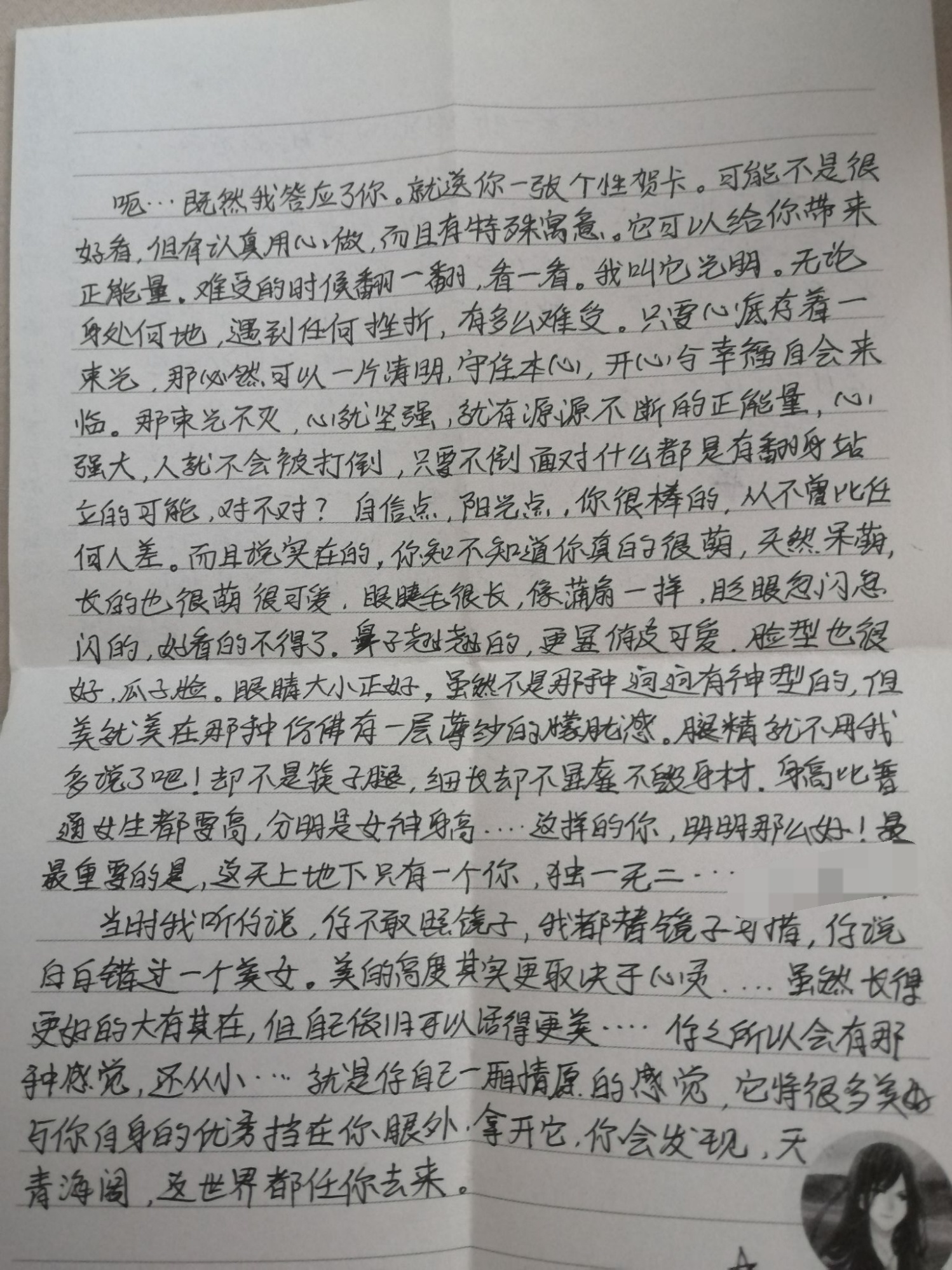 有哪些合适写在明信片上送给朋友的句子？-19.jpg