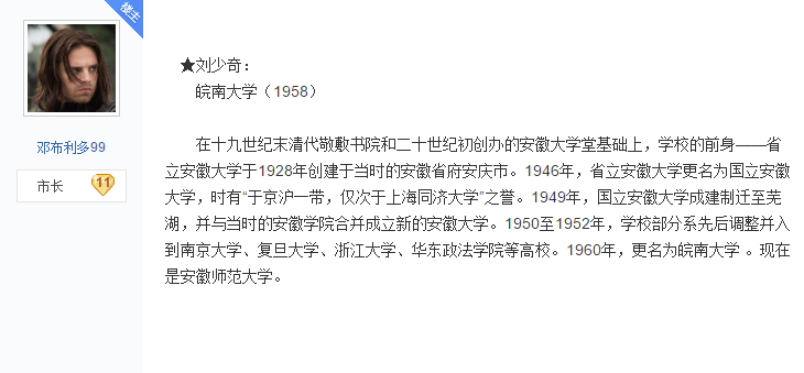 中国高校校名都是什么字体？-4.jpg