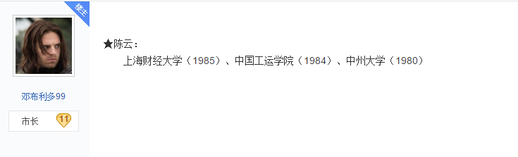 中国高校校名都是什么字体？-6.jpg