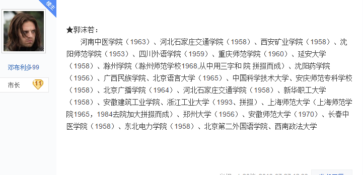 中国高校校名都是什么字体？-16.jpg