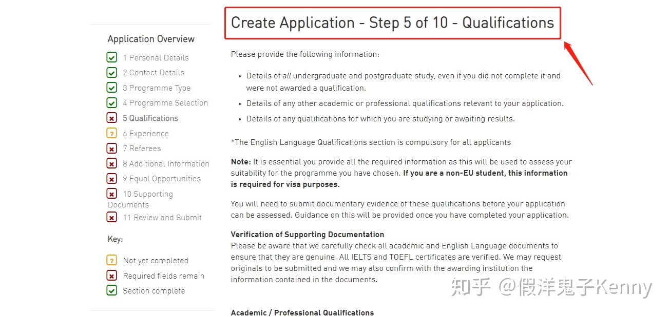 手把手申就教程系列之：拉夫堡大学 Loughborough ...-26.jpg