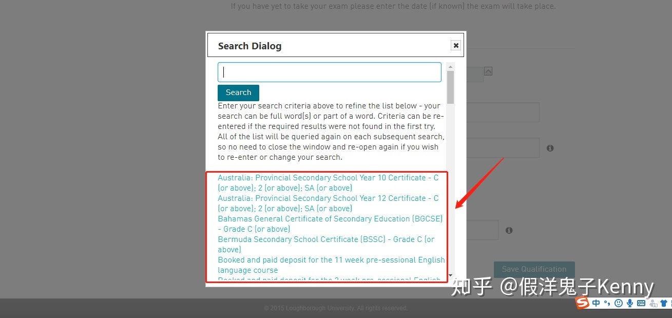 手把手申就教程系列之：拉夫堡大学 Loughborough ...-31.jpg