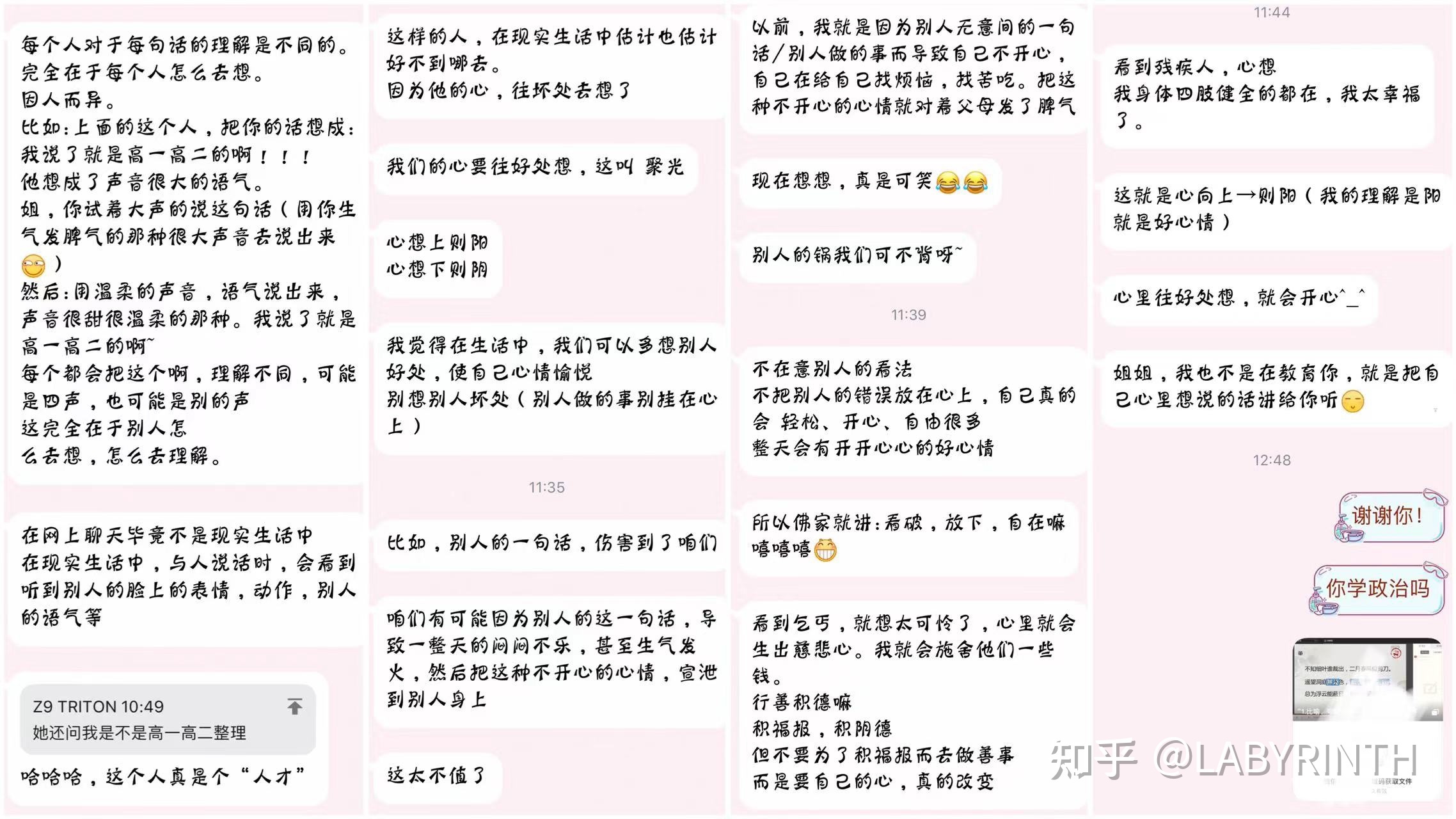 《解忧杂货店》｜“酬酢省略”“ 来信已经读过了”-2.jpg