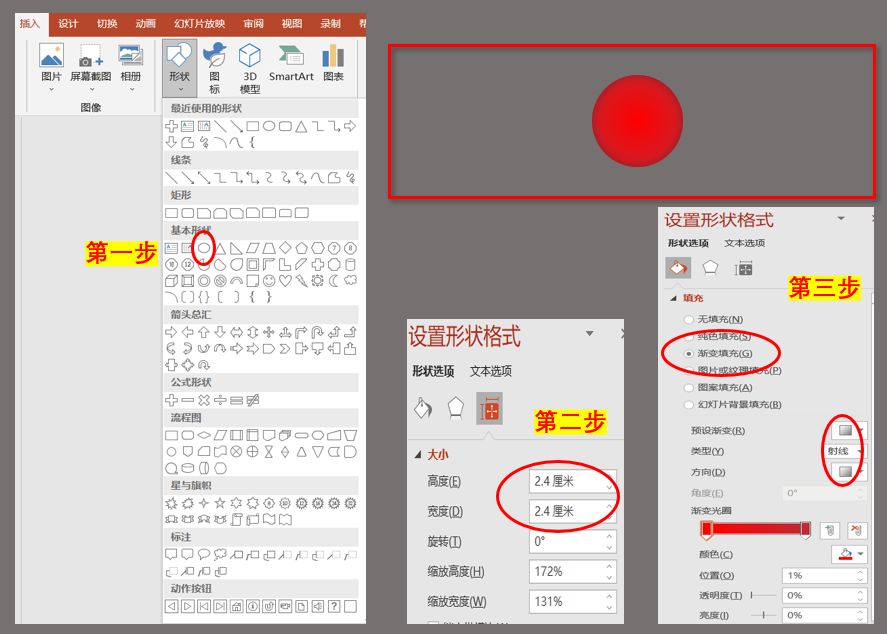 那些标致的sci论文图一般用什么软件建造的？-4.jpg