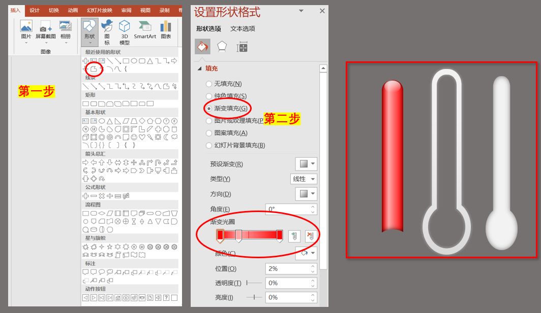 那些标致的sci论文图一般用什么软件建造的？-7.jpg