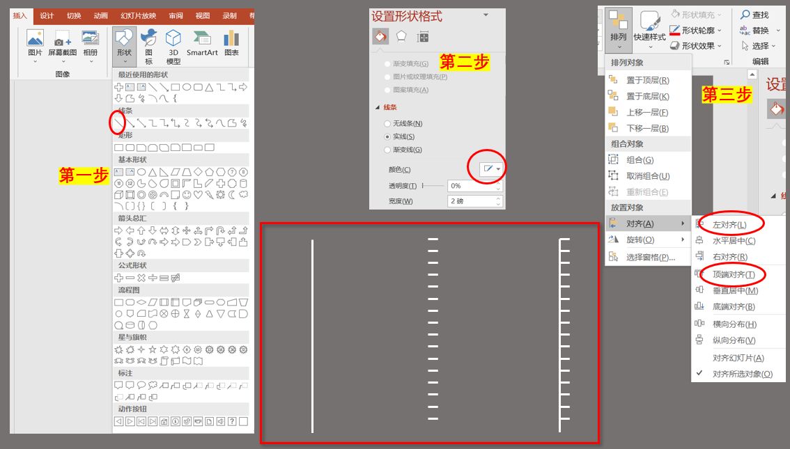 那些标致的sci论文图一般用什么软件建造的？-6.jpg