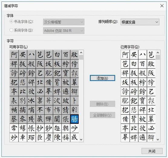 word字稿模板：若何建造书法字帖与作文稿纸模板-2.jpg