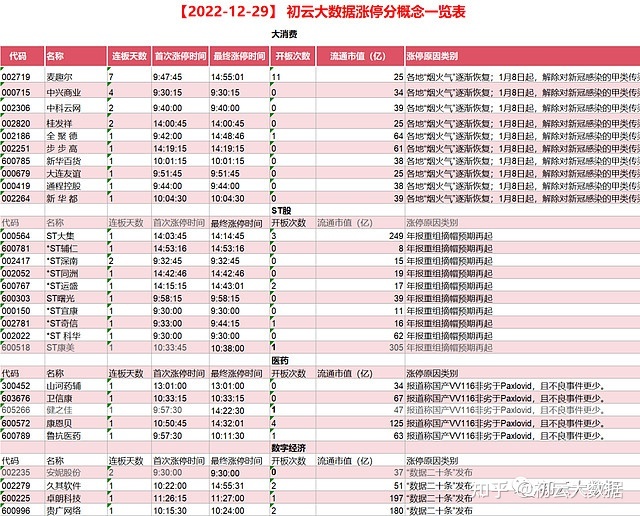 华电国际，我知行合一-3.jpg