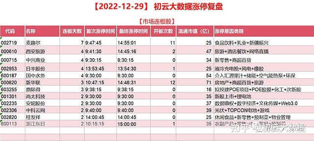 华电国际，我知行合一-2.jpg