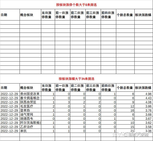 华电国际，我知行合一-4.jpg