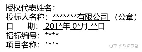 四年标书建造经历，送你一套标书建造流程和标书建造技能 ...-1.jpg