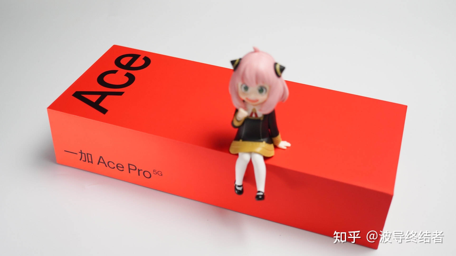 一加Ace Pro青雾开箱及简测-1.jpg