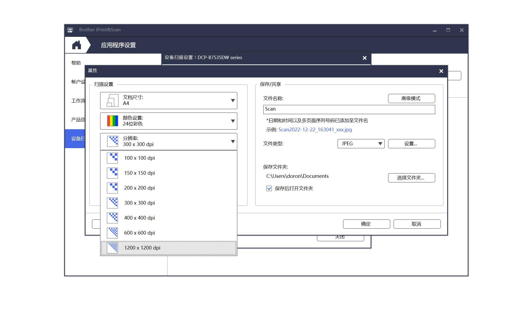 中小范围公司打印机怎样选？兄弟DCP-B7535DW激光打印 ...-38.jpg