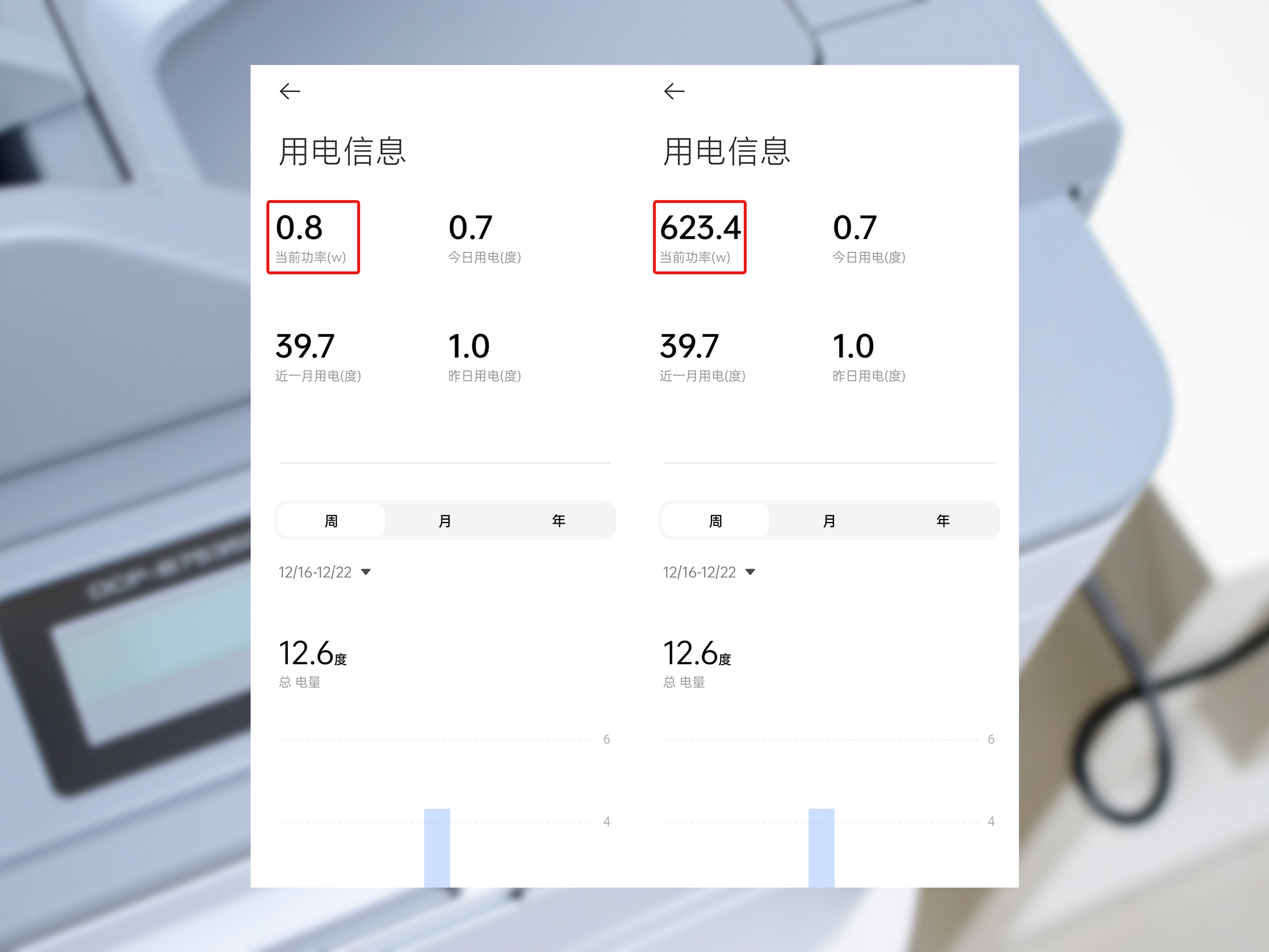 中小范围公司打印机怎样选？兄弟DCP-B7535DW激光打印 ...-44.jpg