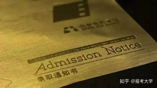 揭秘！你求之不得的清华大学登科告诉书建造进程-21.jpg