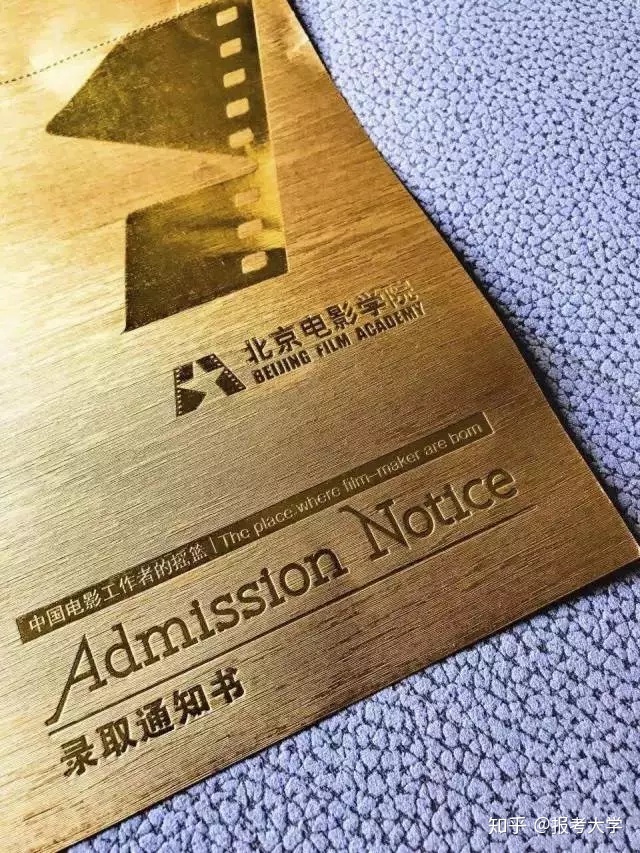 揭秘！你求之不得的清华大学登科告诉书建造进程-20.jpg