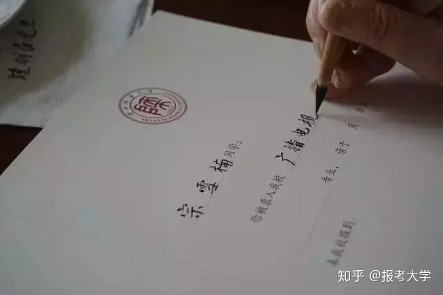 揭秘！你求之不得的清华大学登科告诉书建造进程-24.jpg