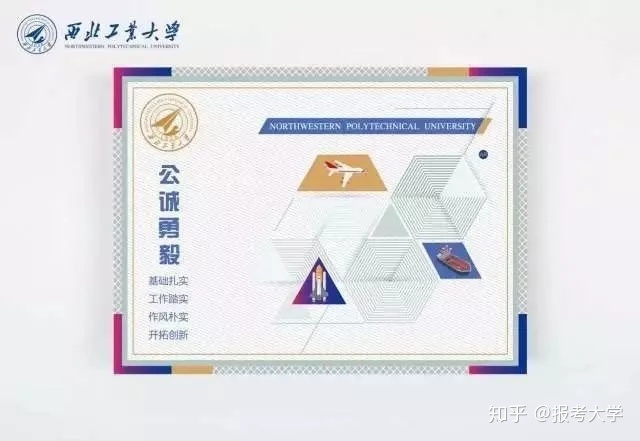 揭秘！你求之不得的清华大学登科告诉书建造进程-28.jpg