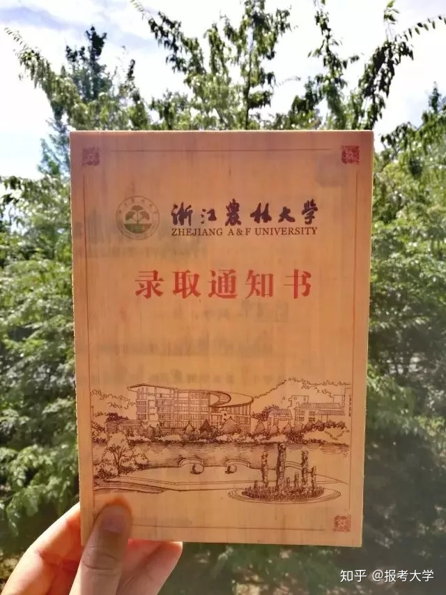 揭秘！你求之不得的清华大学登科告诉书建造进程-33.jpg