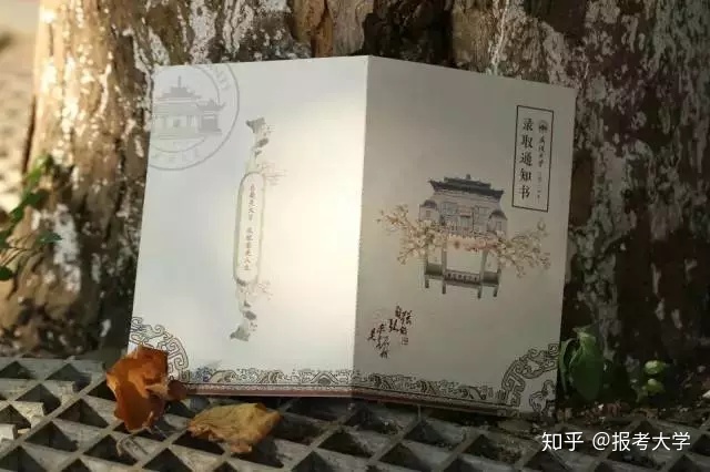 揭秘！你求之不得的清华大学登科告诉书建造进程-34.jpg