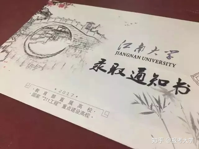 揭秘！你求之不得的清华大学登科告诉书建造进程-40.jpg