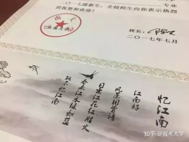 揭秘！你求之不得的清华大学登科告诉书建造进程-41.jpg