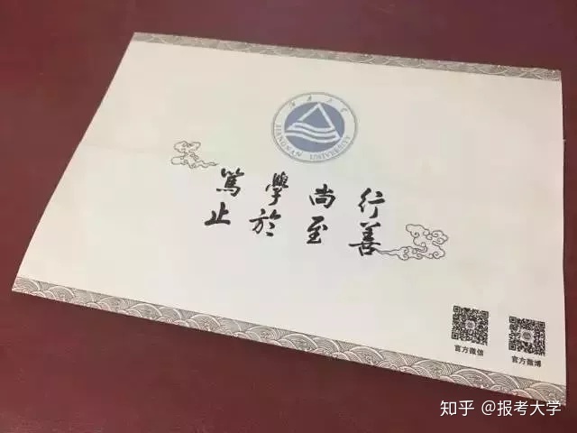 揭秘！你求之不得的清华大学登科告诉书建造进程-43.jpg