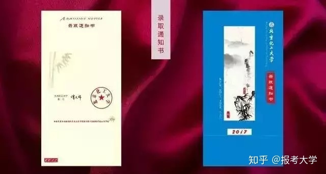 揭秘！你求之不得的清华大学登科告诉书建造进程-46.jpg