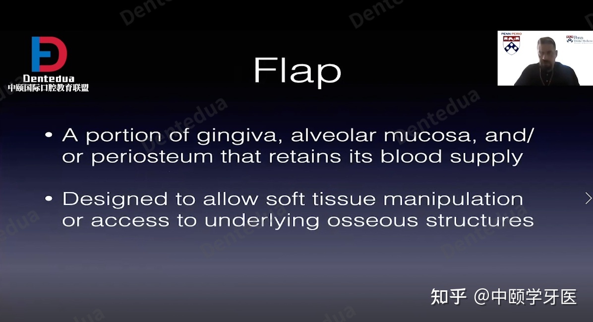 牙周手术中的暗语和翻瓣设想—宾夕法尼亚大学Rodrigo ...-2.jpg