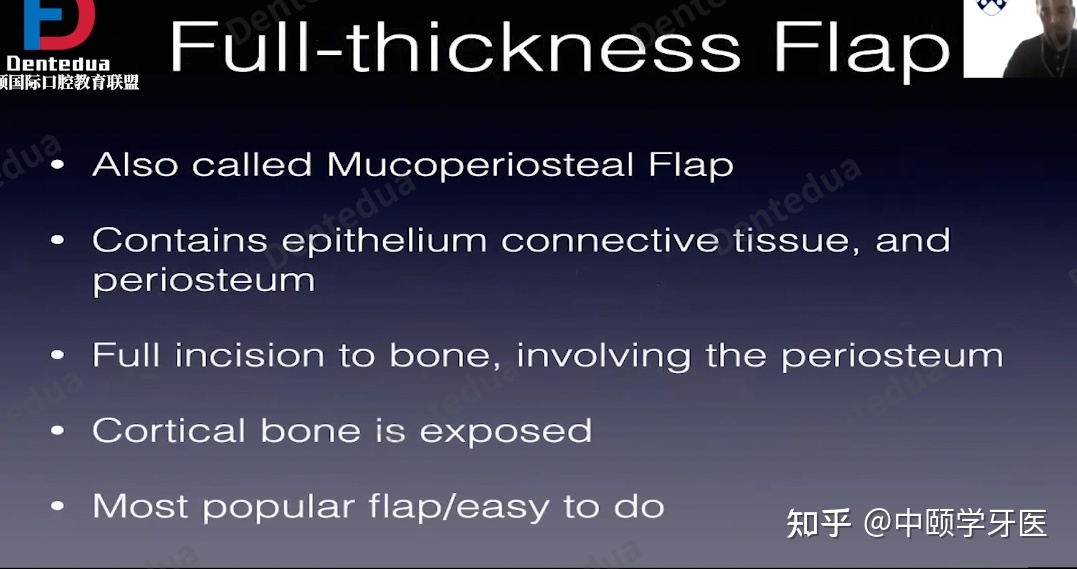 牙周手术中的暗语和翻瓣设想—宾夕法尼亚大学Rodrigo ...-3.jpg