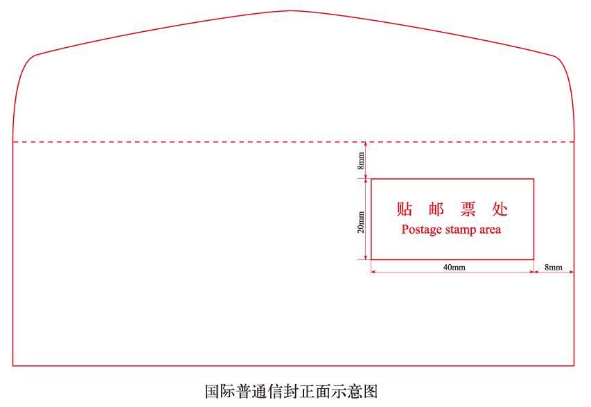 国内信封可不成以设想成在上面开口的？-5.jpg