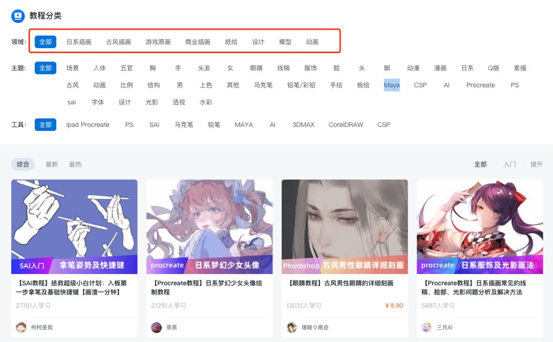 99%设想师都需要的 19 款进修资本网，不看亏大了！-21.jpg