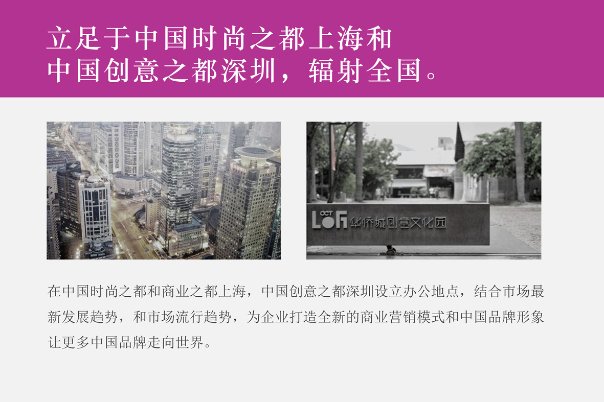 广告设想公司和地产平面设想师，更应当去哪个？-5.jpg