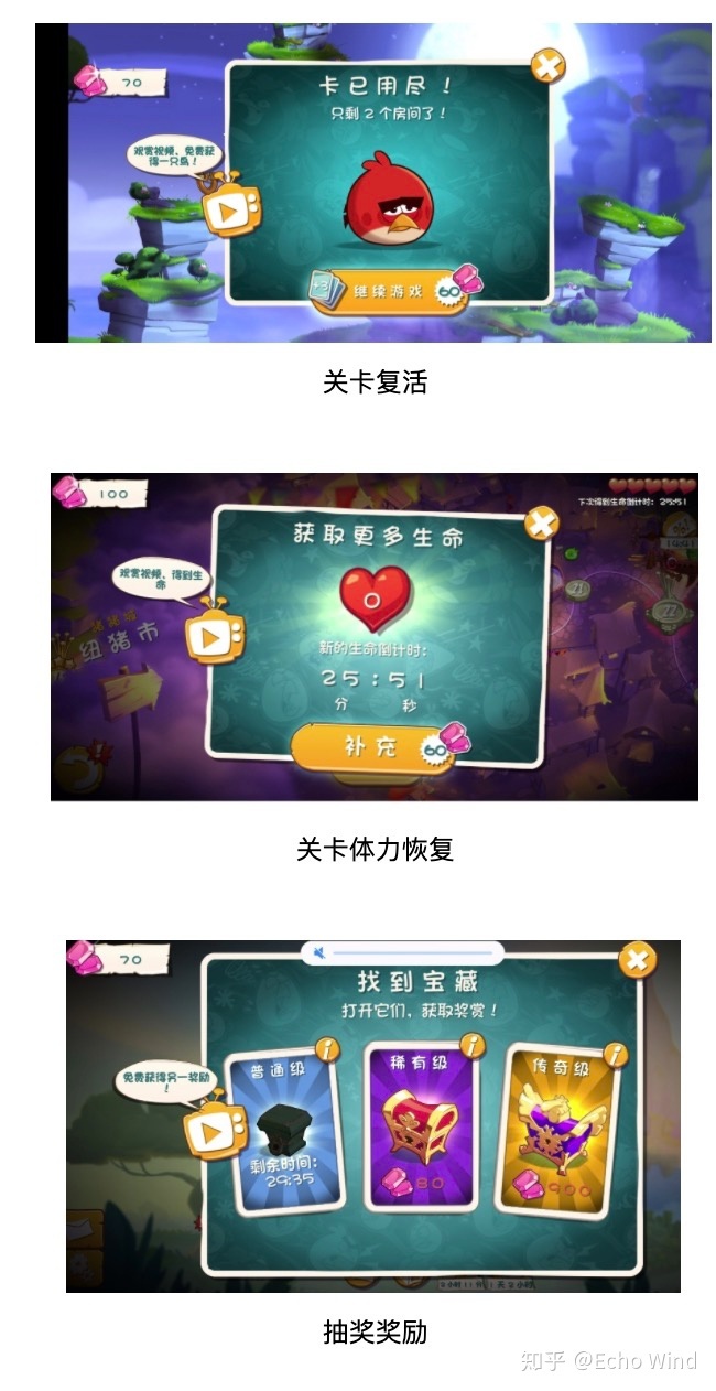 8款复合变现休闲游戏-广告位设想小结-10.jpg