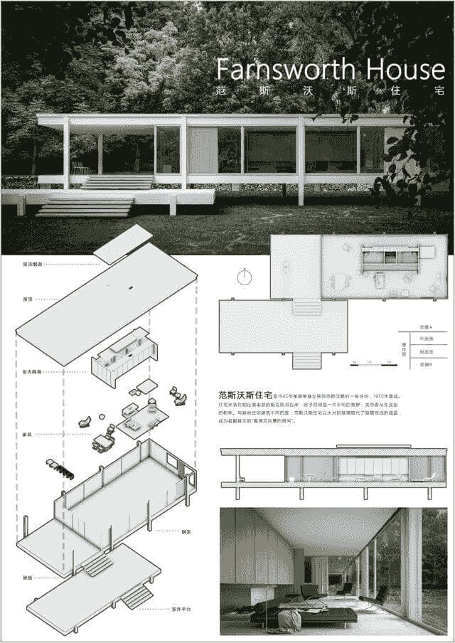 设想作品排版方式，预备作品的你一看就会！-14.jpg