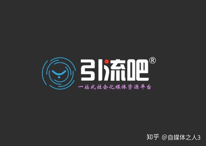 2018引流的趋向和偏向-3.jpg