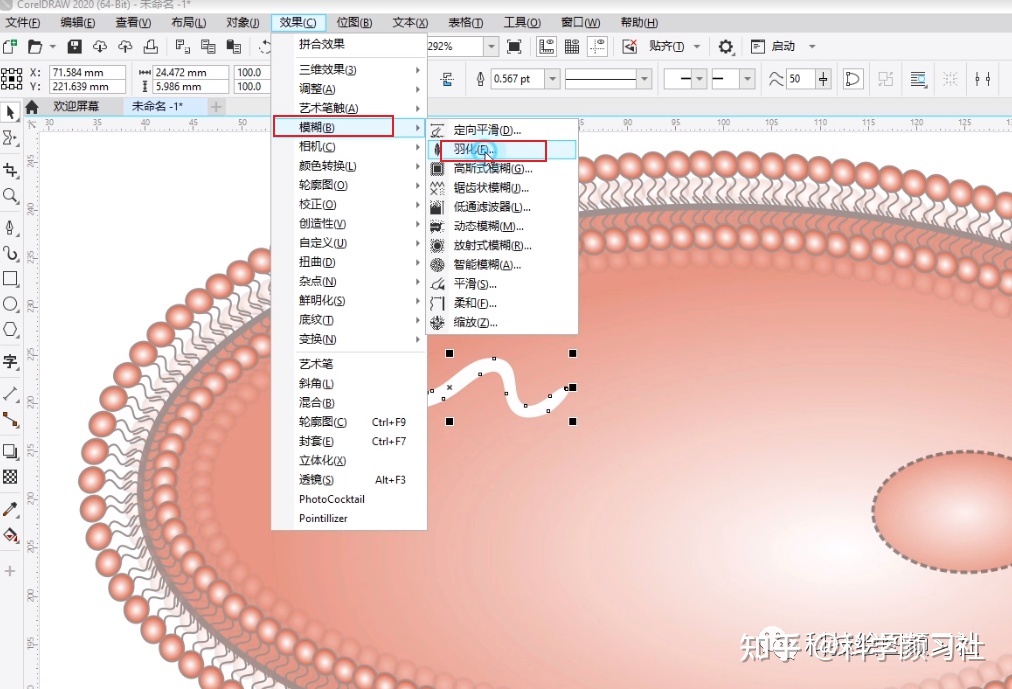 CorelDRAW绘图课程 一试就会，带你轻松绘制磷脂双份子层 ...-17.jpg